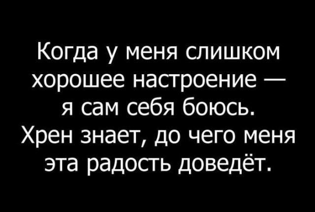 Подборка интересных и веселых картинок