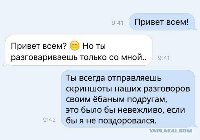 Приколы в стиле "регресс"