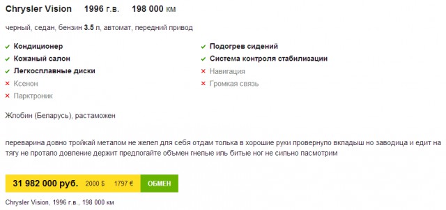 Ошибки, на которые нельзя не обратить внимания