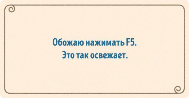 Мизантропизация всей страны