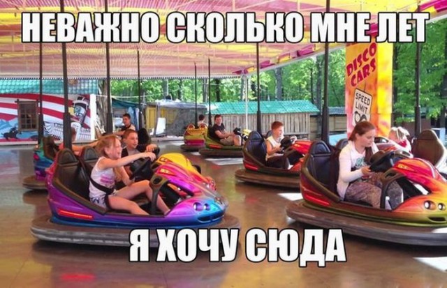 Смешные и не очень картинки из этих ваших интернетов