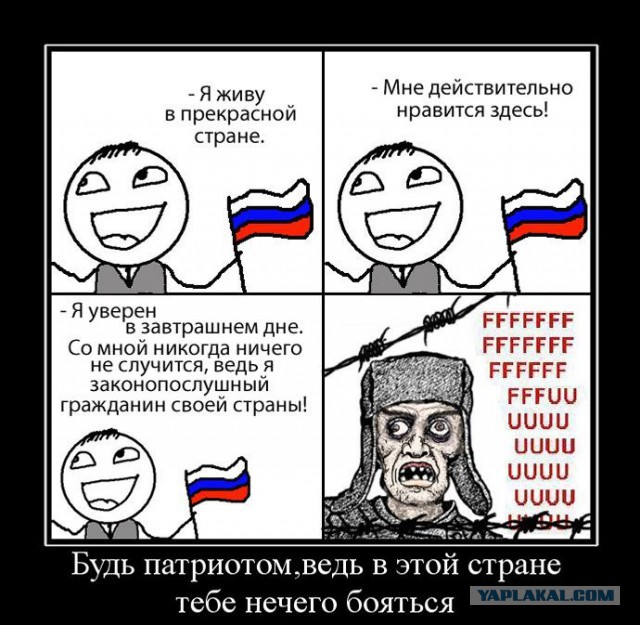 В целом, в современной России меня устраивает почти всё
