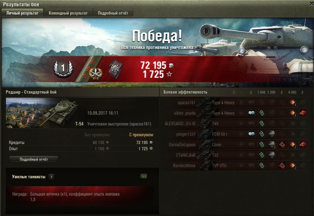 Wargaming 49