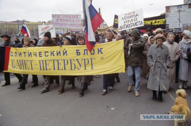 Лозунги и митинги