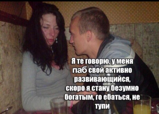 Давно мы не мизантропизировали...