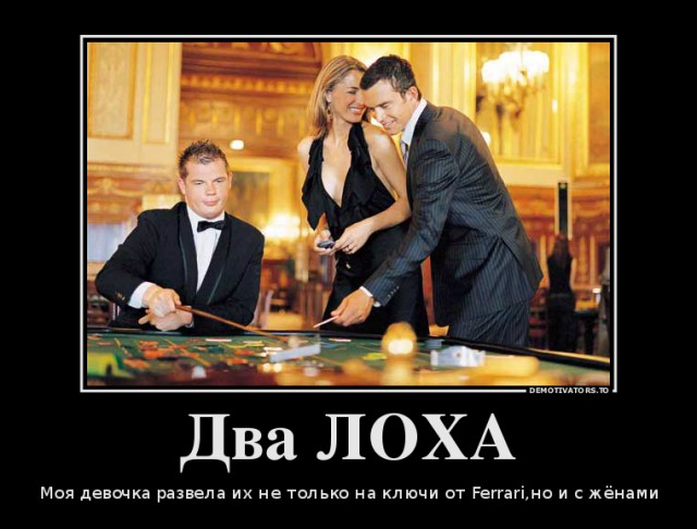 О совпадениях.