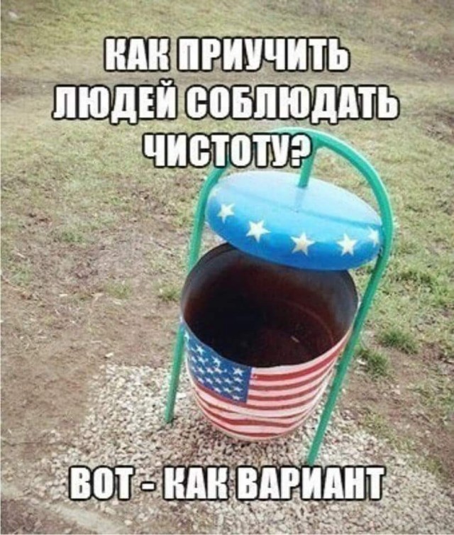 Выходные подошли к концу... Тупанем чутка?