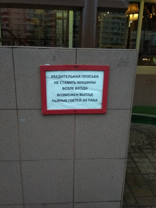 30 объявлений, мимо которых вы просто не сможете пройти
