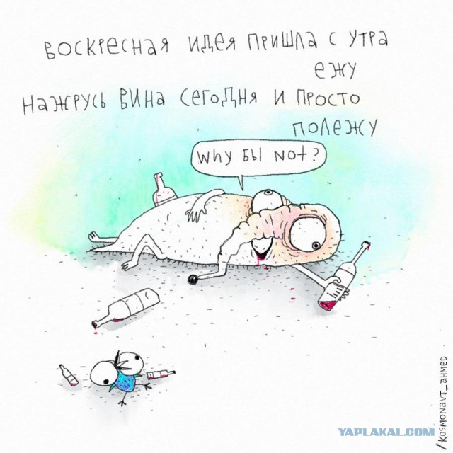 Клуб анонимных алкоголиков