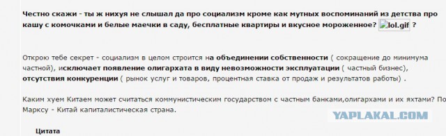 20 шагов Павла Грудинина