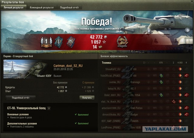 Wargaming 51