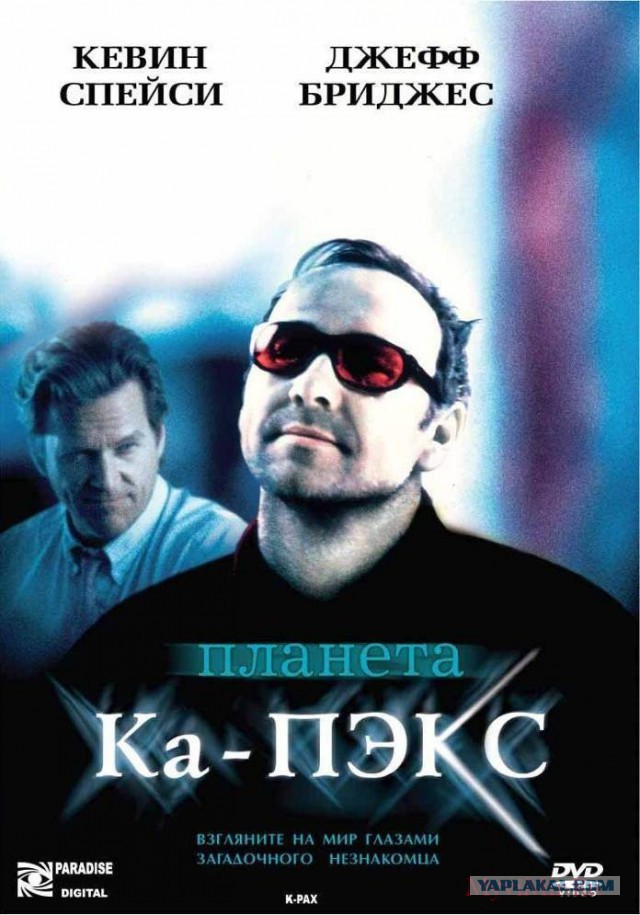 Дедушка