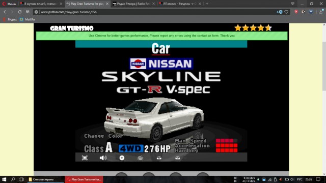 Игры Playstation One в браузере