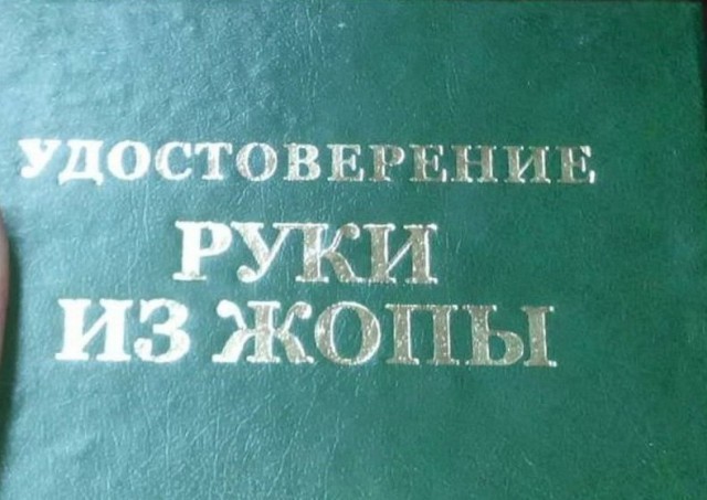 Лежишь всё, да