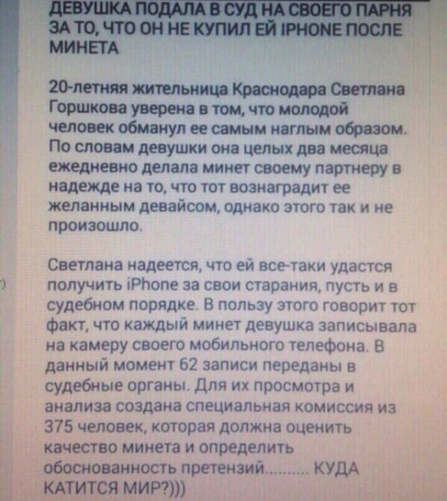 Подборка интересных и веселых картинок