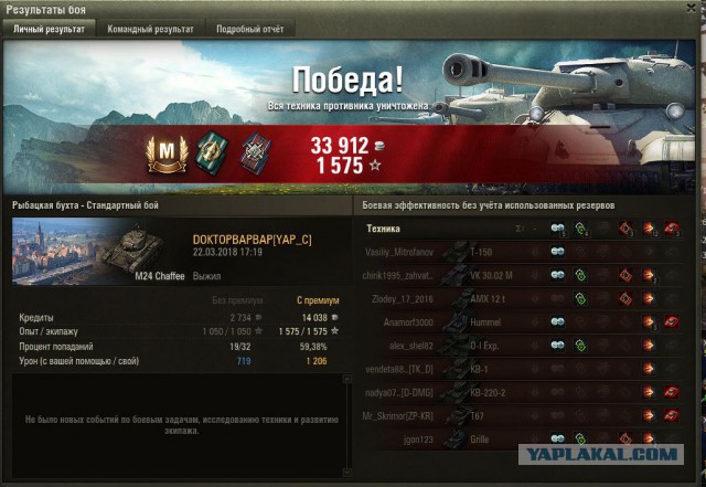Wargaming 52