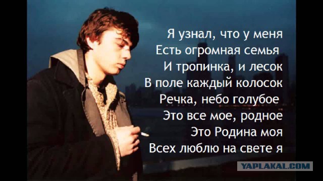 Распродажа Родины