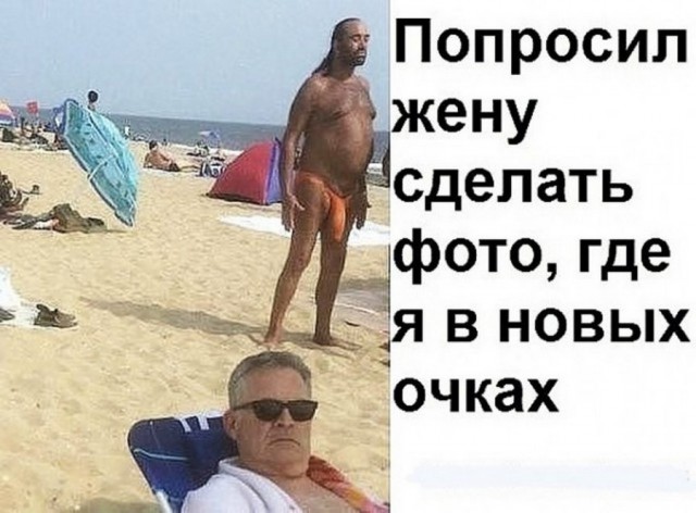 Нестандартный юмор