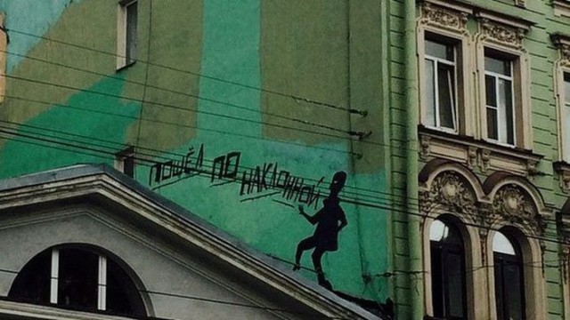 Вижу рифму!