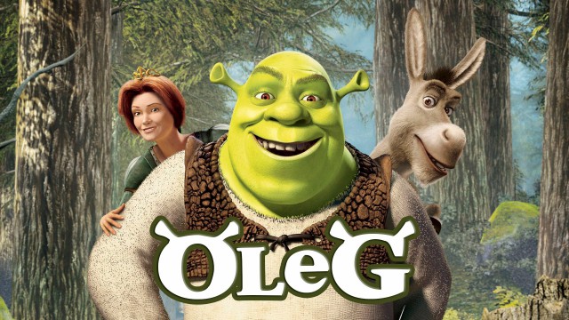 Олег