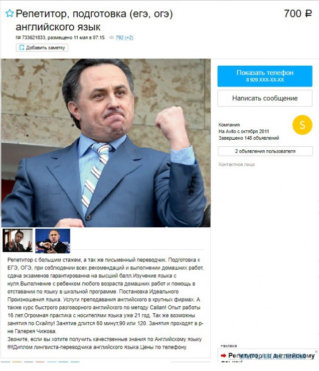 Мутко заявил, что ему «неприятна» ироничная реакция на новое назначение