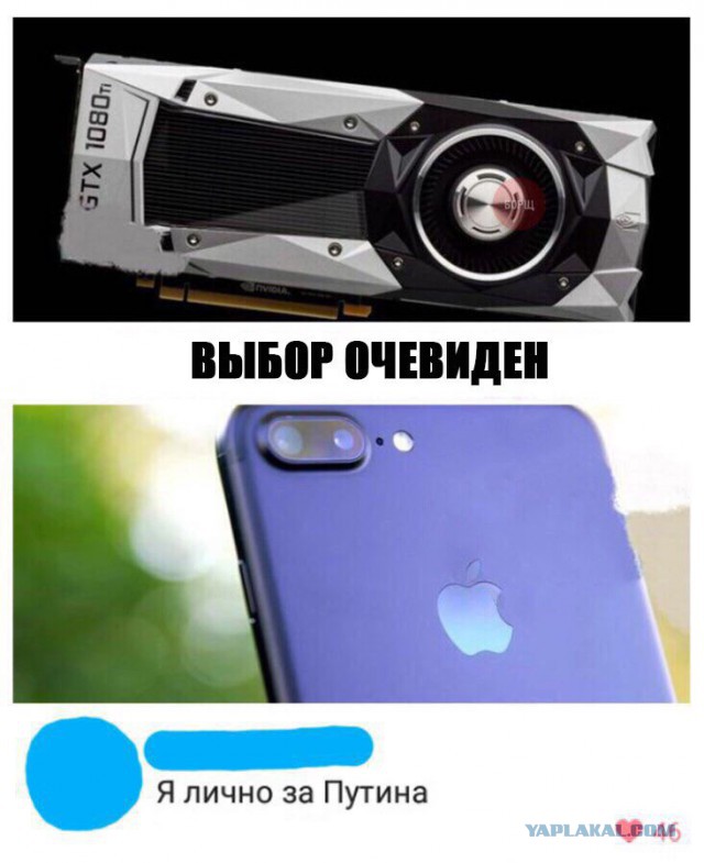 Спасайтесь! Майская деградация наступает на пятки!