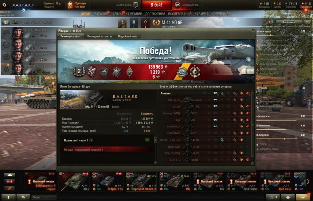 Wargaming 54