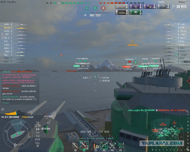 World of Warships - 5