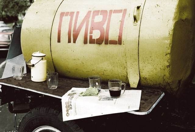 СССР  в цвете