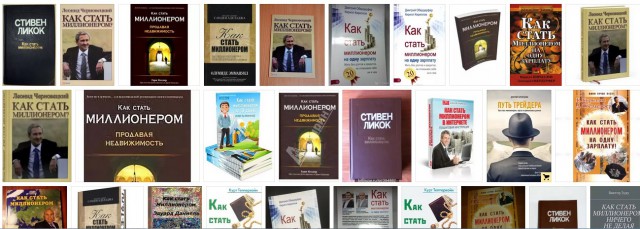 «Лохотрон в стиле Кашпировского и Чумака»: участница семинара Тони Роббинса подала в суд
