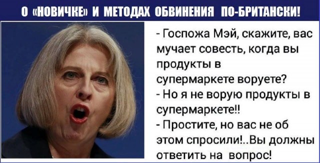 Настоящий Чепига совсем не похож на Боширова