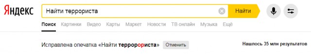 ФСБ заявила о необходимости полного контроля над интернетом