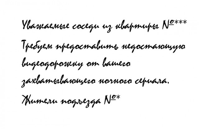 Соседский секис