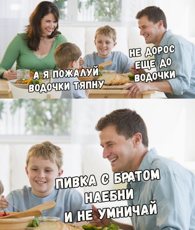 Не очень адекватный юмор