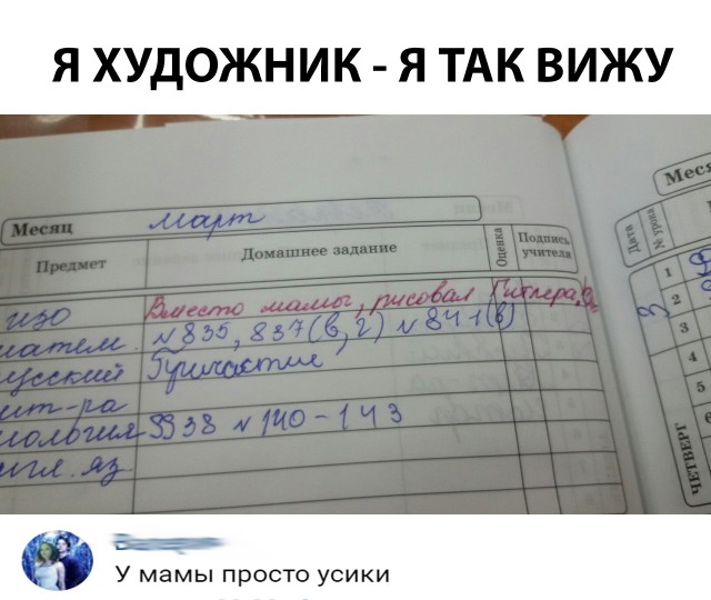 Нестандартный юмор