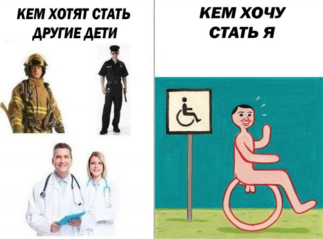 Стандартный адекватный юмор в картинках для всех