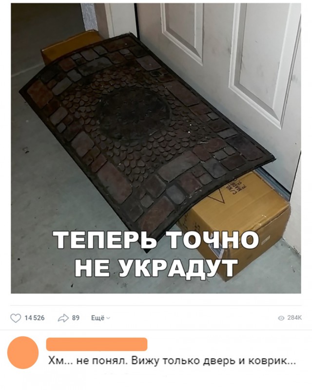 Нестандартный юмор