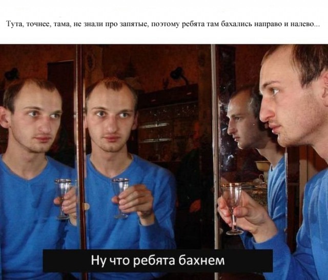 Чо ты такой серьёзный?