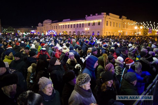 Как в Москве 2019 встретили