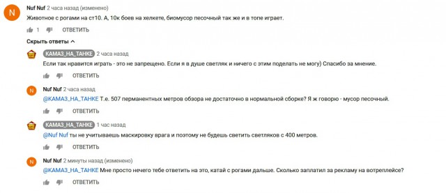 Wargaming 56