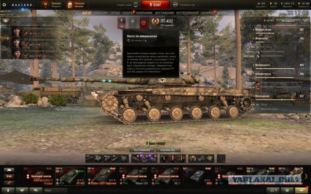 Wargaming 56