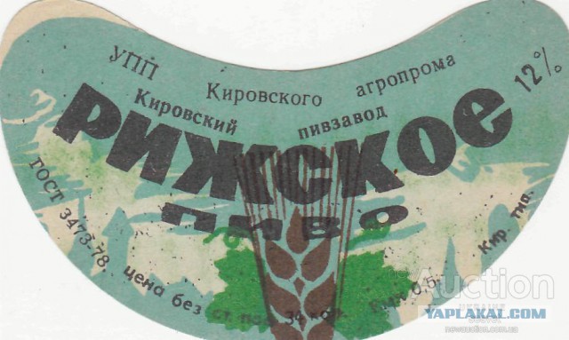 Девки, курево алкоголь