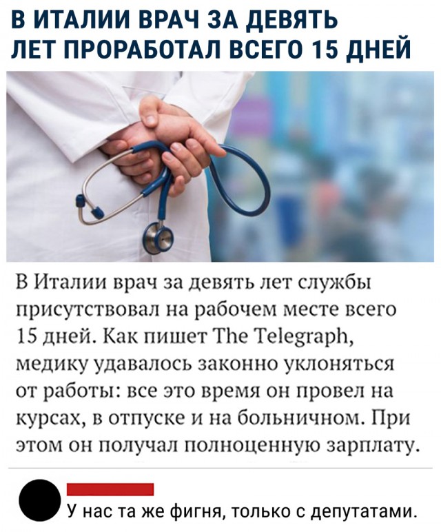Картинки с надписями и анекдоты 28.09.19