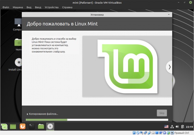 Мой переход на Linux