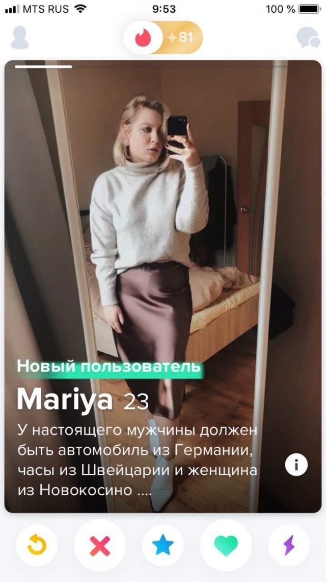 Прикольные картинки и фото 08.12.19