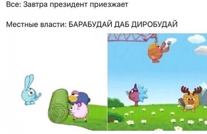 Путин едет в Адыгею