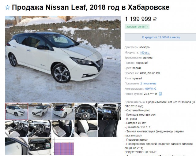 В Европе вводят новые правила зарядки электрокаров. И автовладельцам они не понравятся