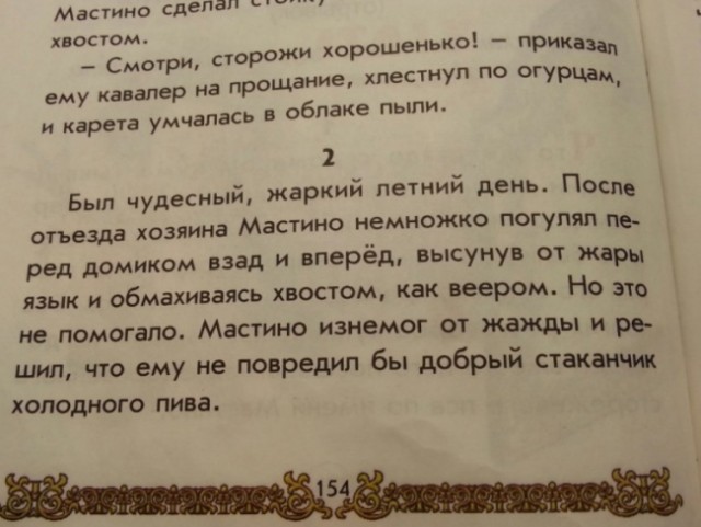 Чёт даже я слегка прикуел
