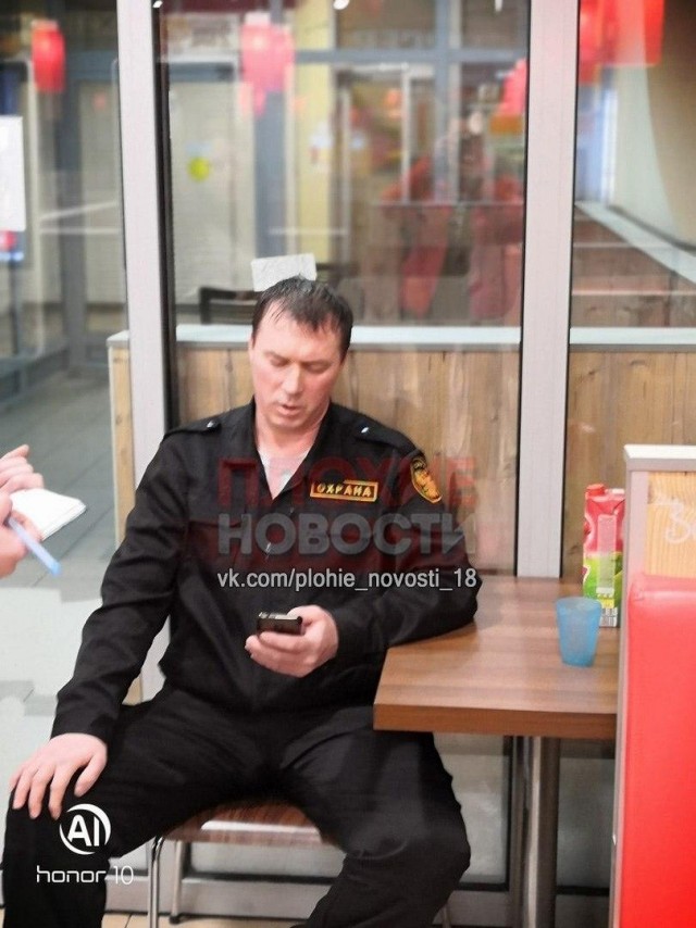 Работа у него такая...
