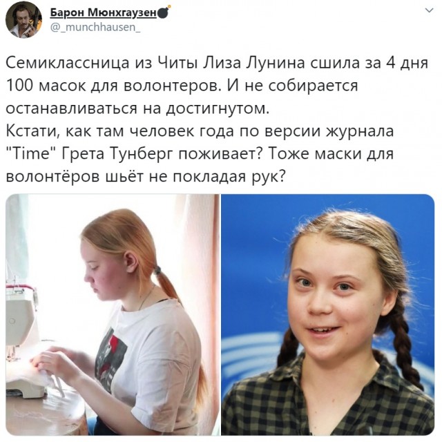 Чуток картинок 02.04.20